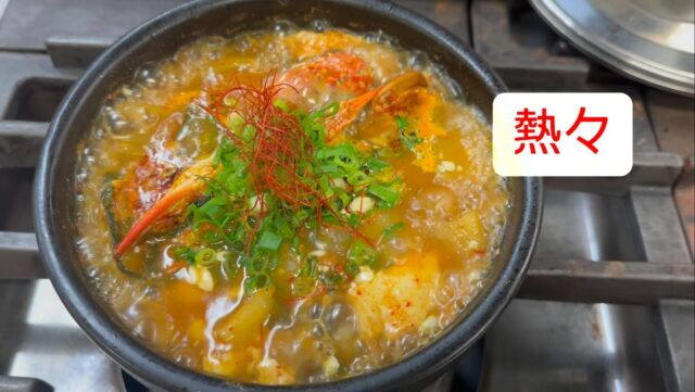 #焼肉 『彩り』　人気メニュー紹介
激アツ群集スープ